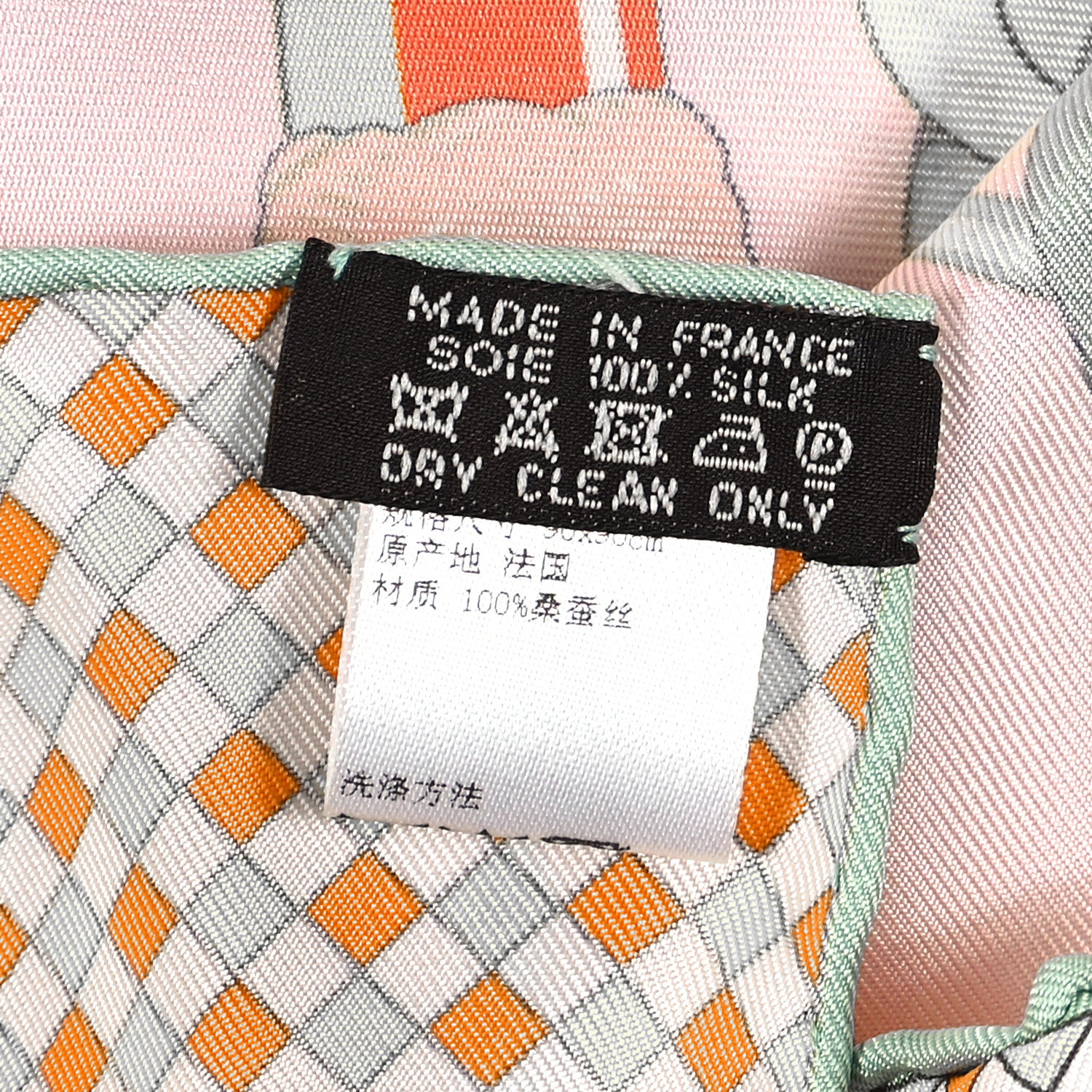Hermes Silk Fouets et Badines Scarf 90 4 of 4