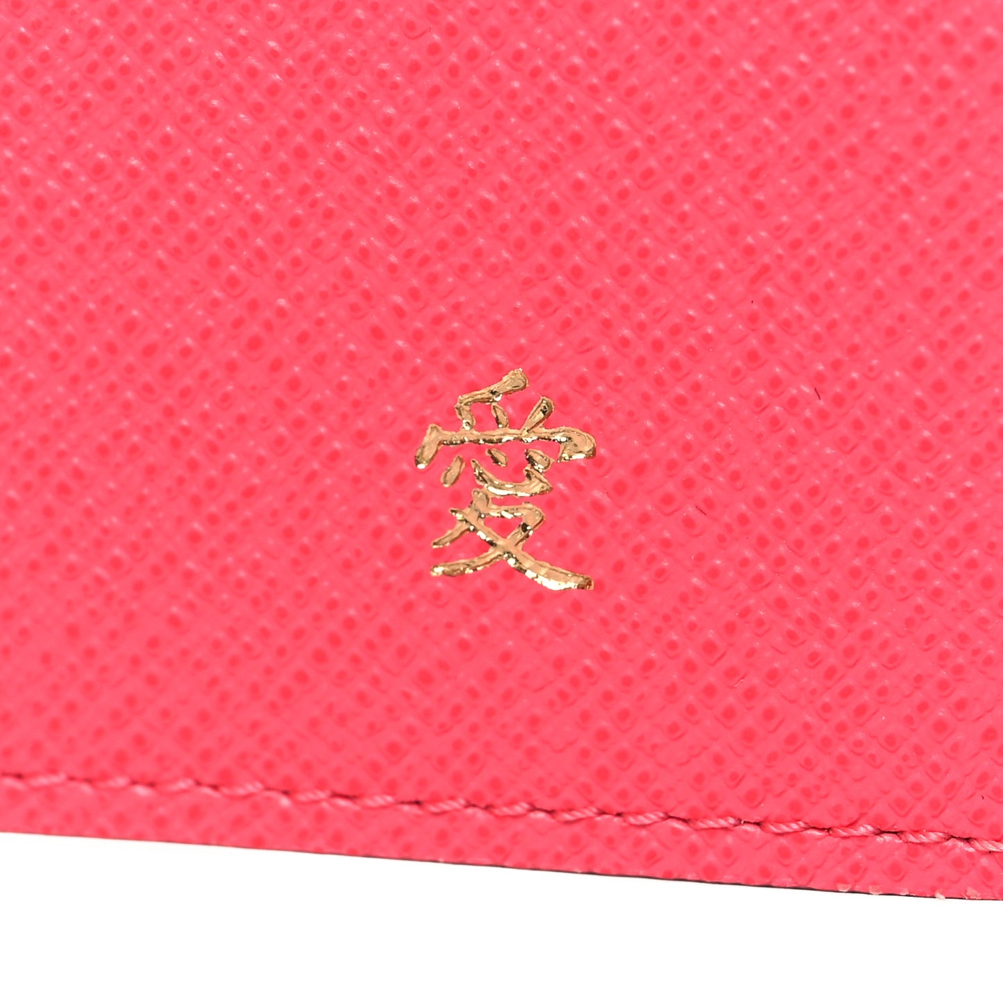 Monogram 2023 Christmas Animation Tropical Seas Passport Cover Dragon Fruit Pink