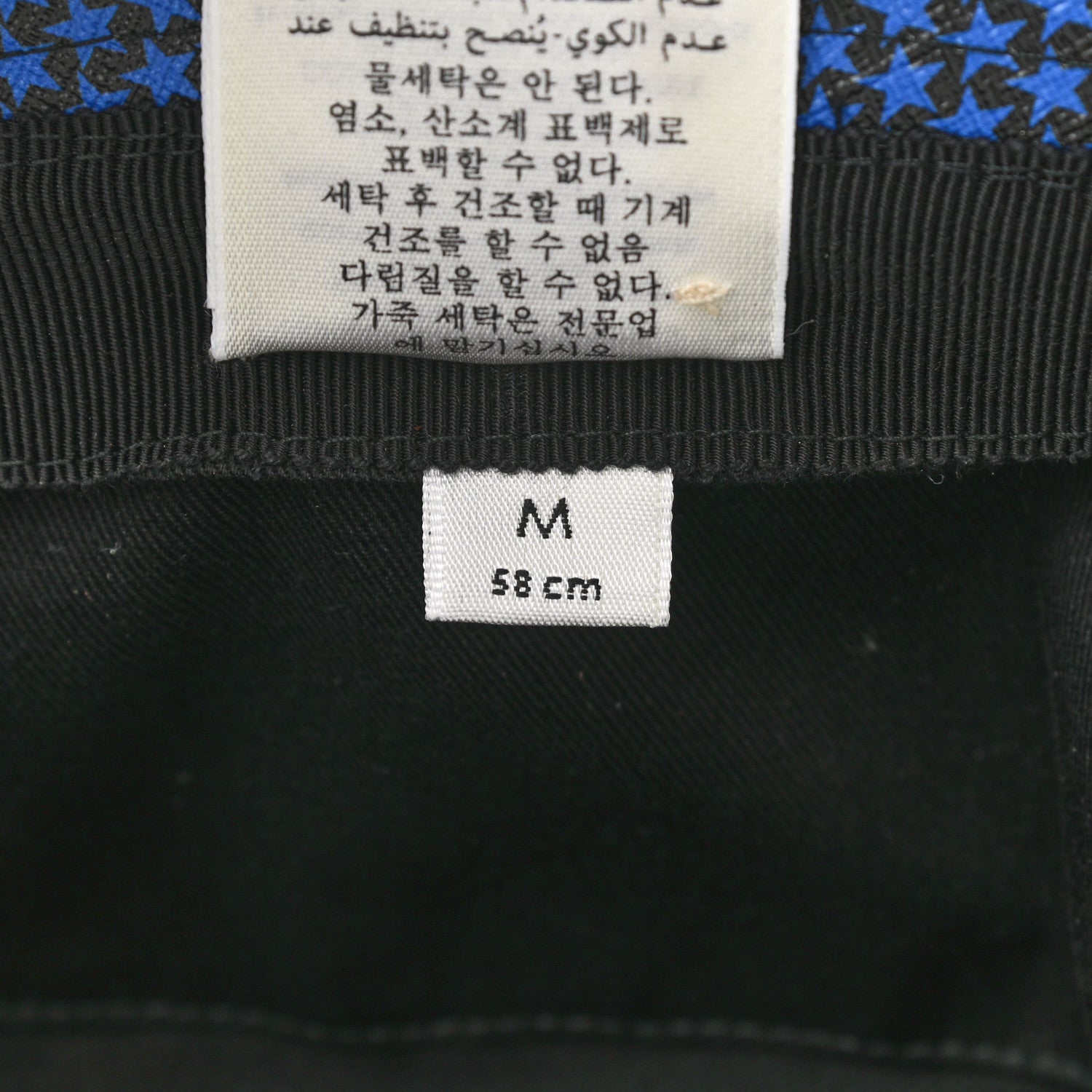 Gucci GG Supreme Monogram Psychedelic Fedora Hat M Multicolor 11 of 11