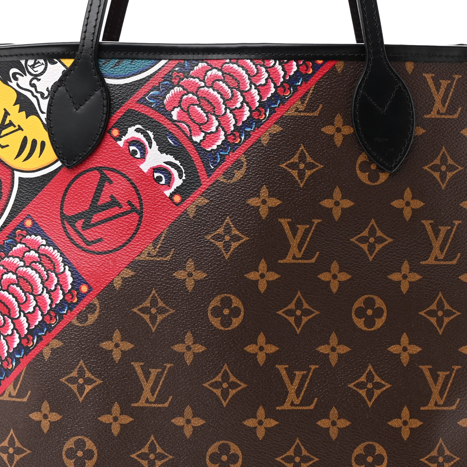 Louis Vuitton Monogram Kabuki Neverfull MM 10 of 20