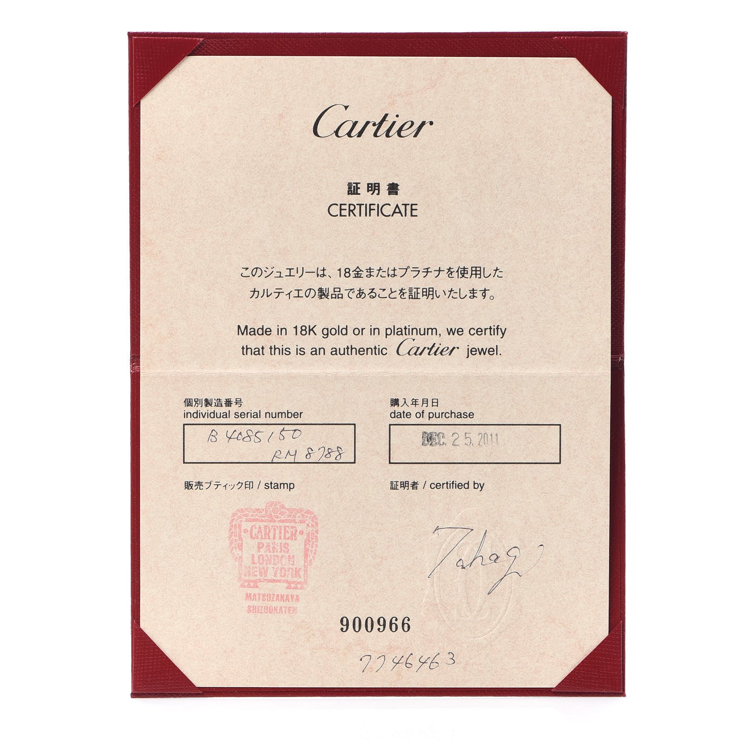 Cartier 18K White Gold 3.5mm LOVE Wedding Band Ring 50 5.25 5 of 5