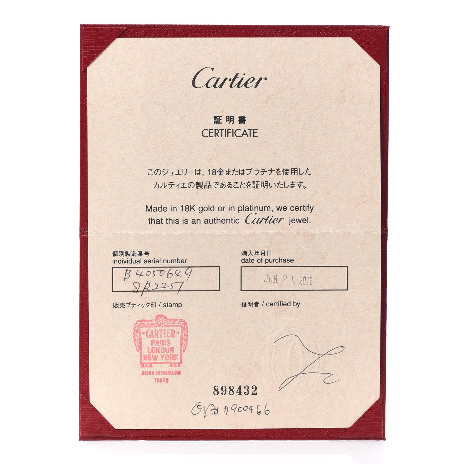 Cartier 18K White Gold 8 Diamond 4mm Wedding Band LOVE Ring 49 4.75 5 of 5