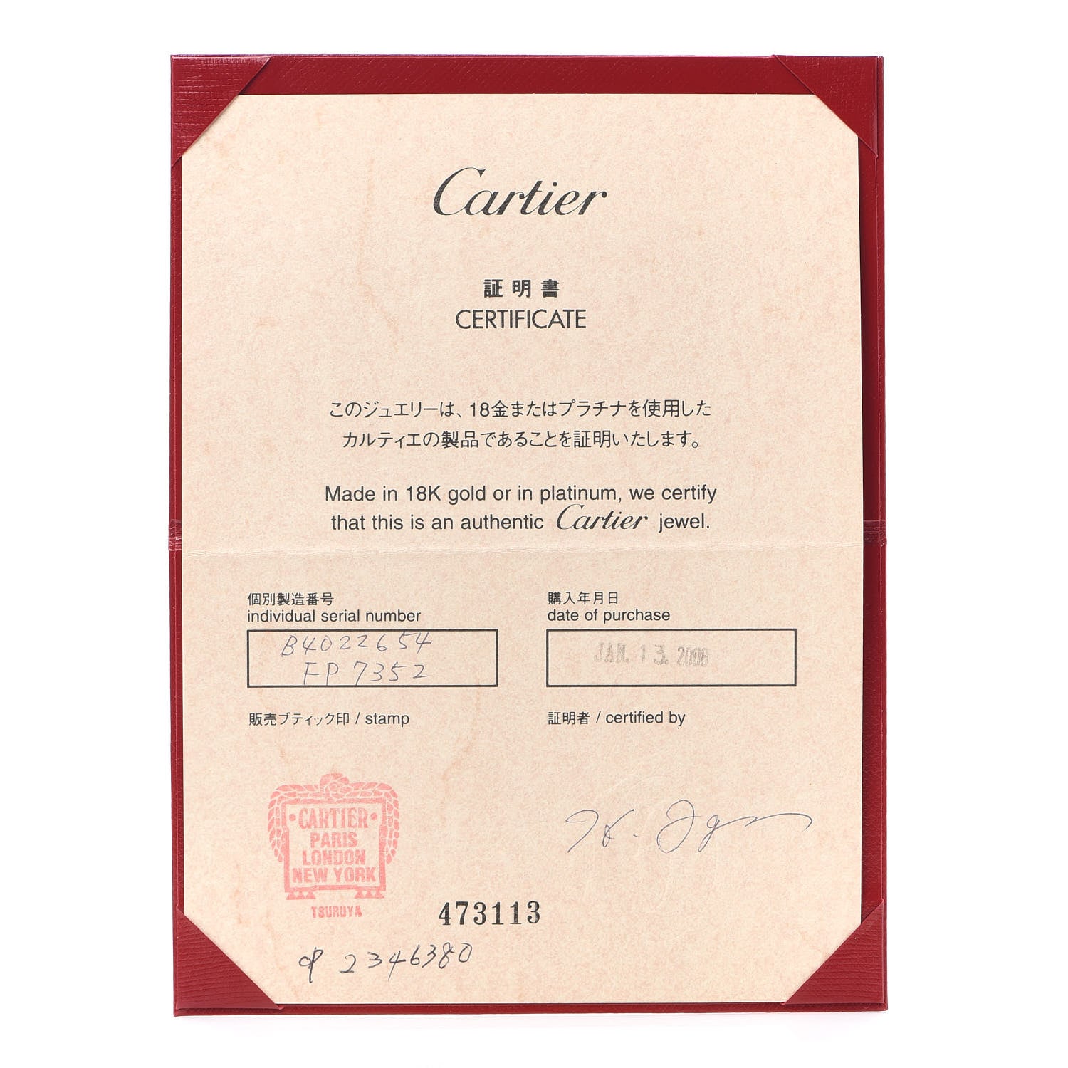 Cartier 18K White Gold 5.5mm LOVE Ring 54 6.75 5 of 5