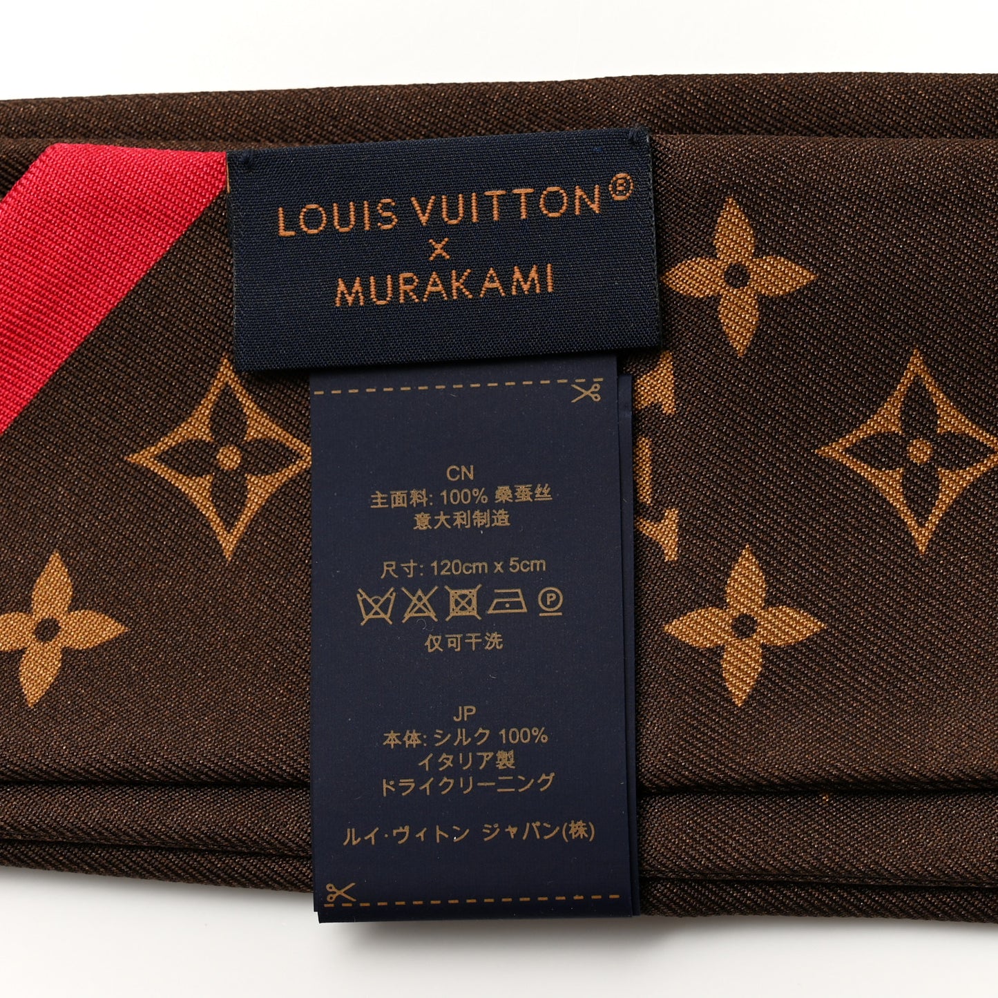 LV X TM Silk Monogram Cerises Bandeau Brown
