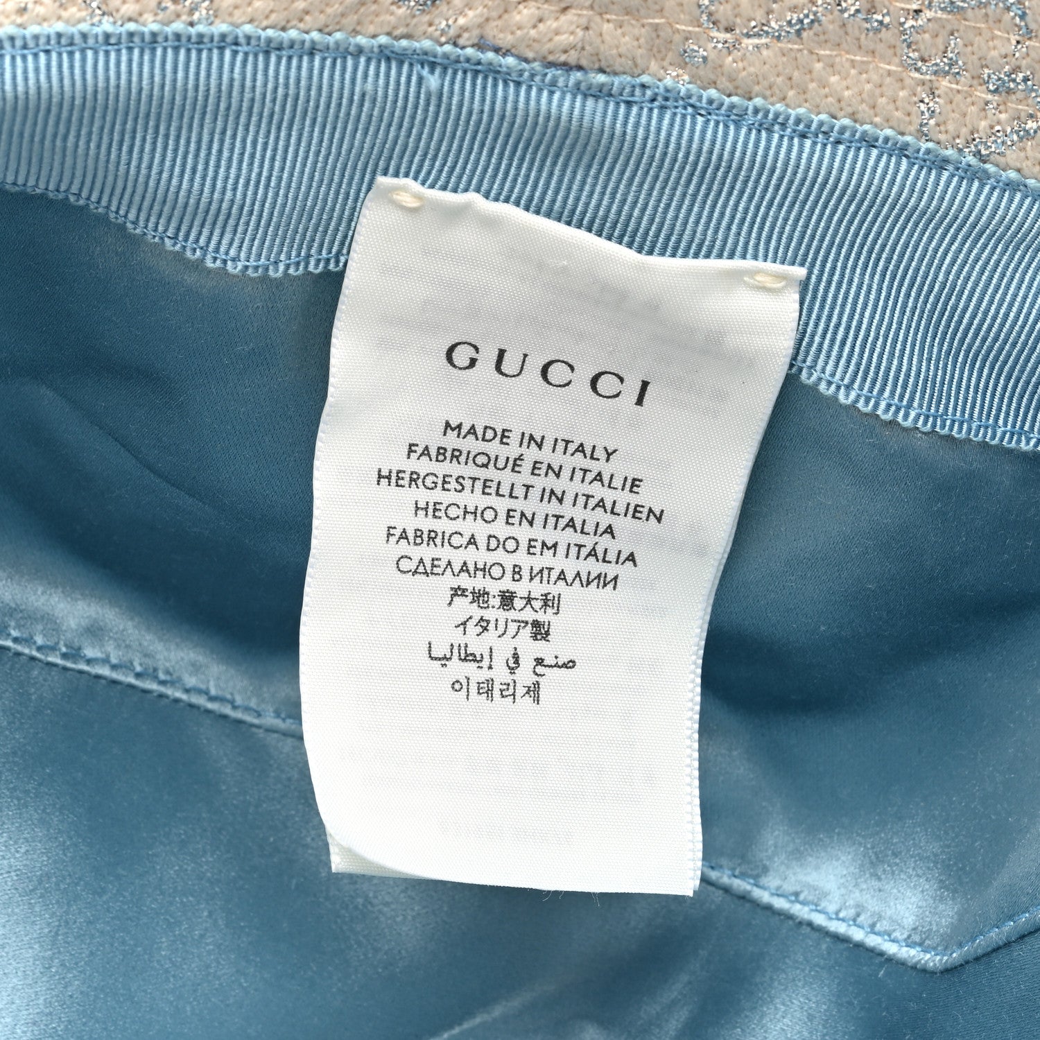 Gucci Canvas Lame GG Monogram Bucket Hat M Gardenia Silver 8 of 8