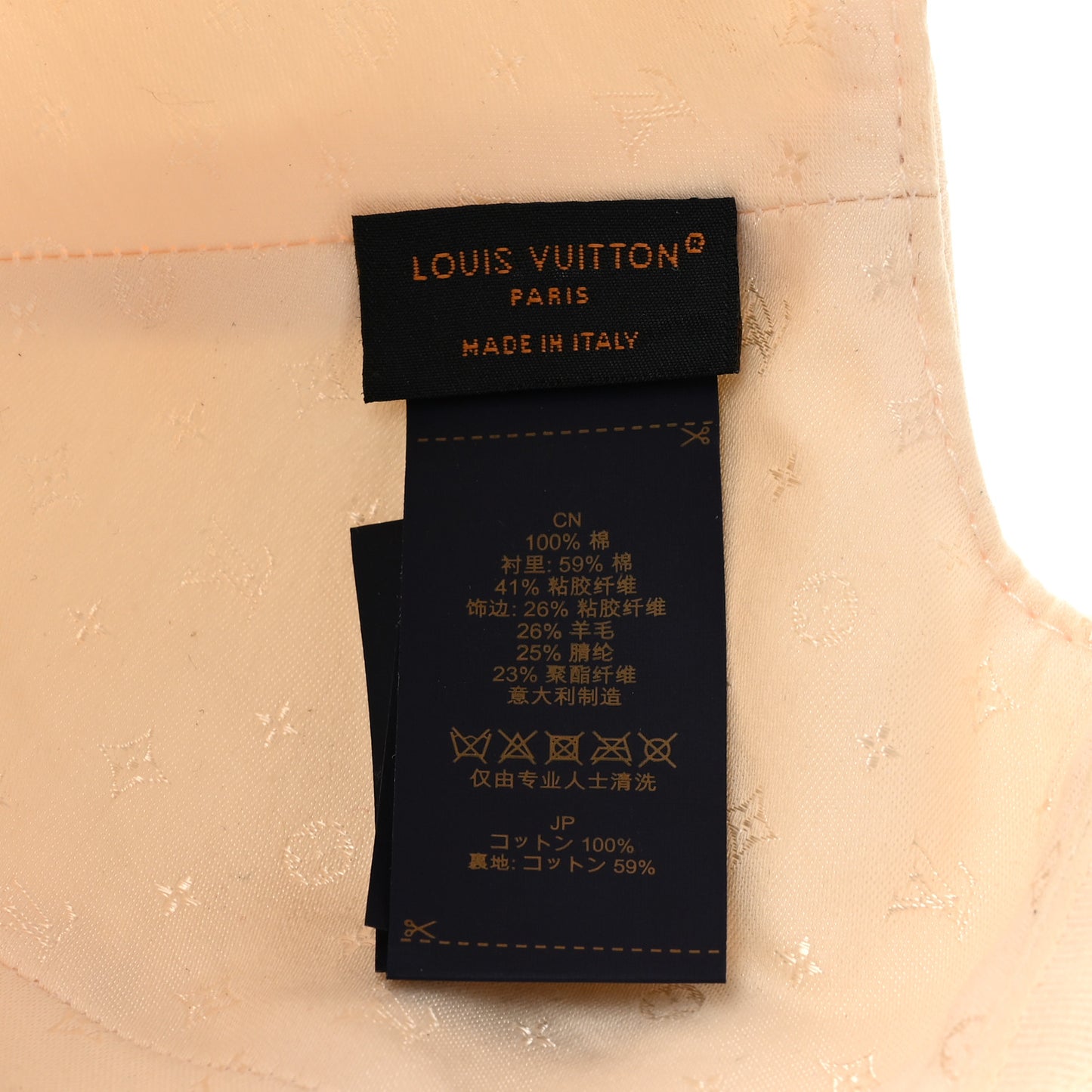 Cotton LV Signature Cap L Beige
