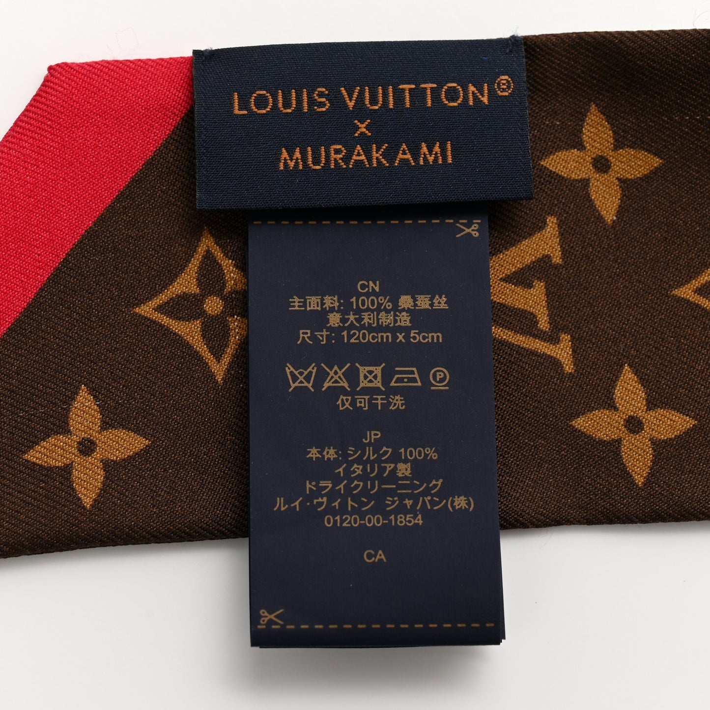 LV X TM Silk Monogram Cerises Bandeau Brown