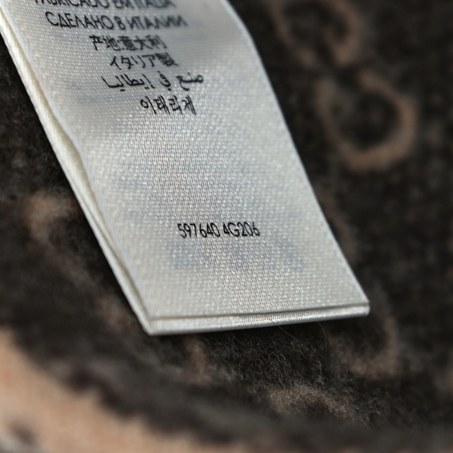Wool GG Monogram Fog Tricot Beanie Hat M Beige Dark Brown