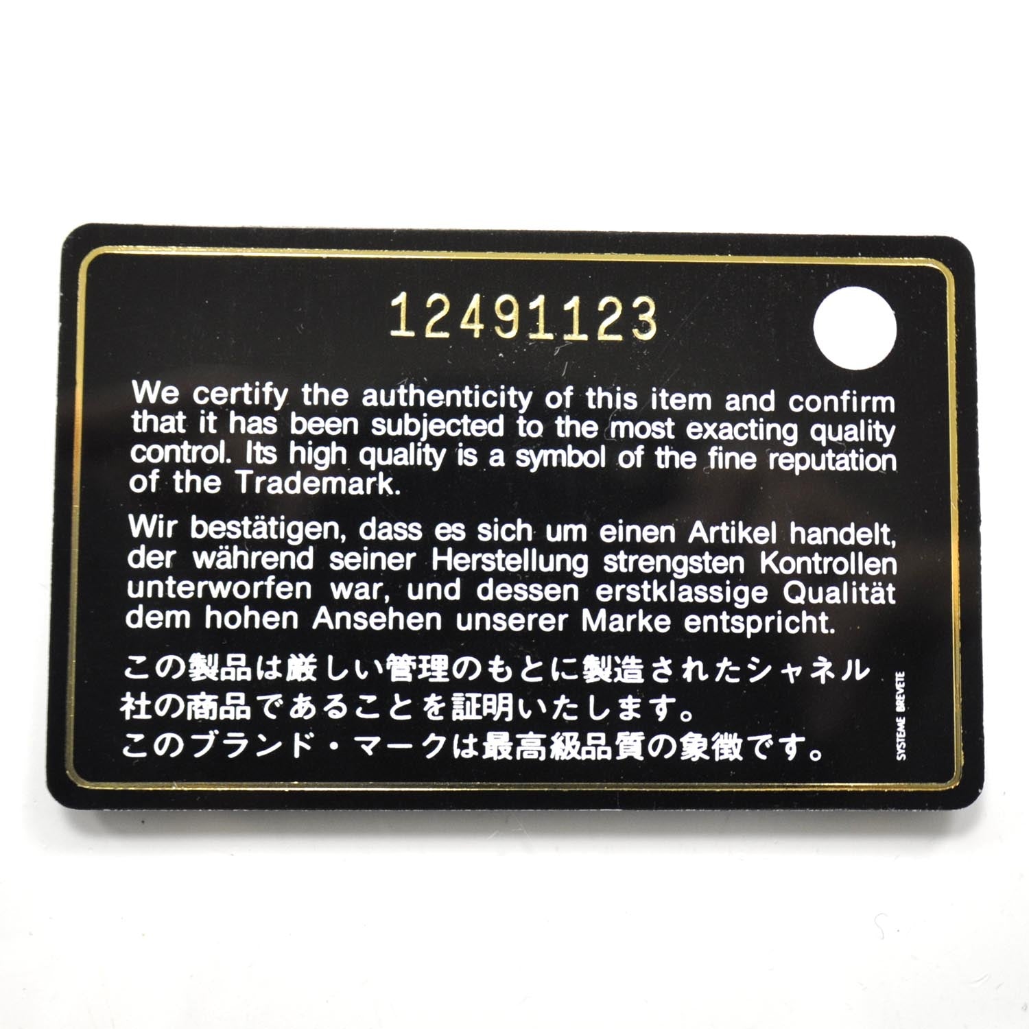 Chanel Caviar Jumbo Flap Black GHW 10 of 10