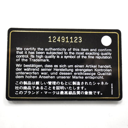 Chanel Caviar Jumbo Flap Black GHW 10 of 10