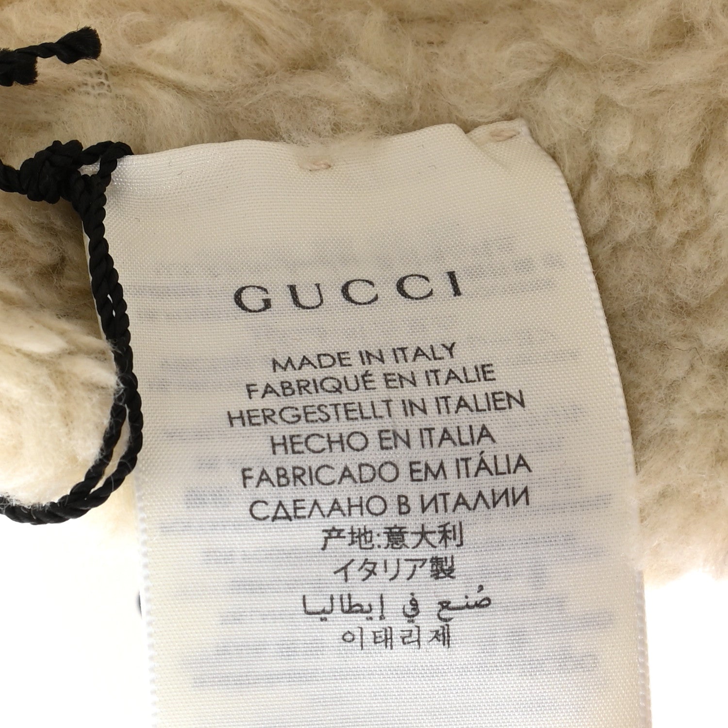 Gucci Covered Wool GG Monogram Visor Beige Ebony 9 of 12