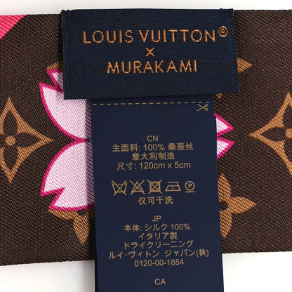 Louis Vuitton LV X TM Silk Monogram Cherry Blossom BB Bandeau Tan 3 of 3