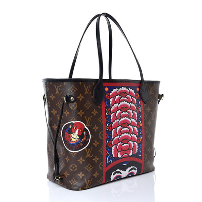 Louis Vuitton Monogram Kabuki Neverfull MM 4 of 8