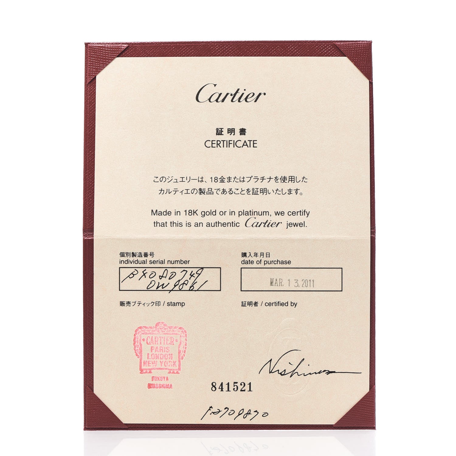Cartier 18K Yellow Gold Diamond Maillon Panthere Band Ring 49 5 7 of 7