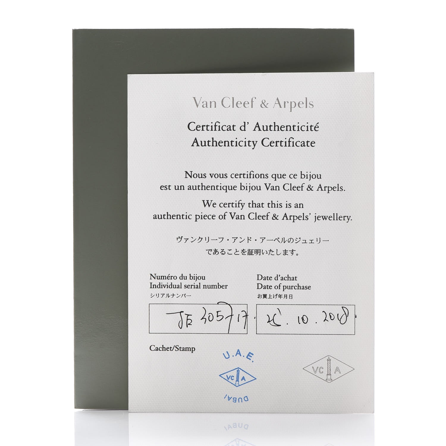 Van Cleef & Arpels 18K Yellow Gold Mother of Pearl 11 Motifs Magic Alhambra Necklace 6 of 6