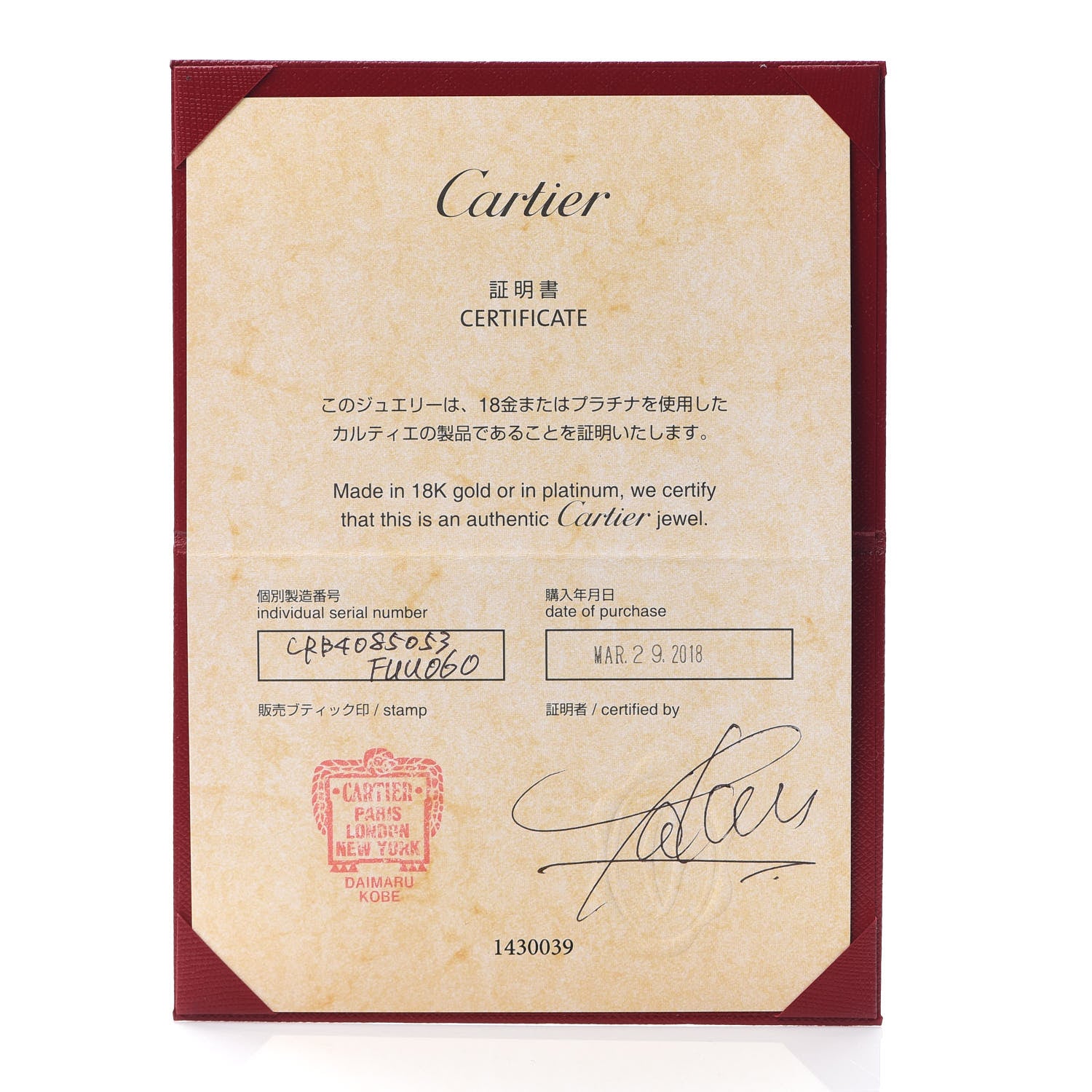 Cartier 18K Yellow Gold 3.5mm LOVE Wedding Band Ring 53 6.5 5 of 5