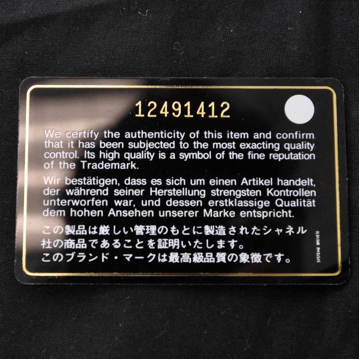Calfskin 2.55 Reissue 226 Flap Bronze