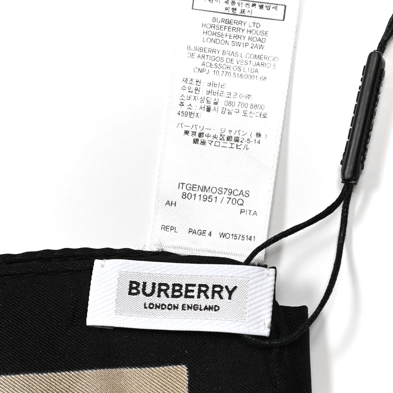 Burberry Silk Vintage Check Icon Stripe TB Monogram Print Scarf Archive Beige 3 of 9