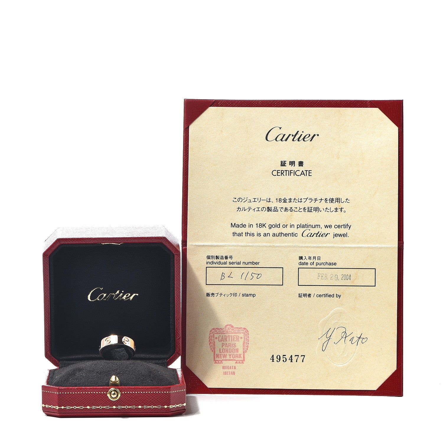 Cartier 18K Pink Gold 5.5mm LOVE Ring 51 5.75 5 of 5