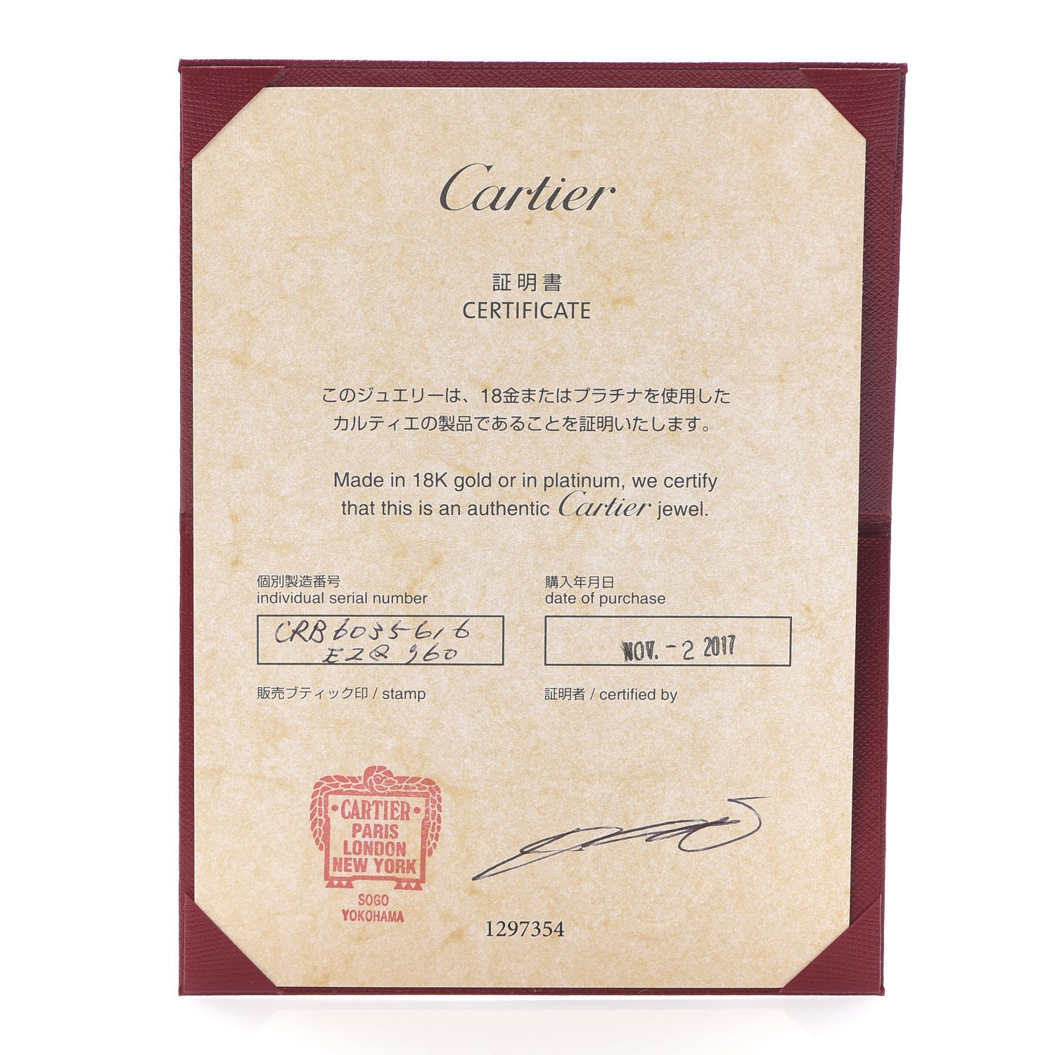 Cartier 18K Pink Gold LOVE Bracelet 16 8 of 9