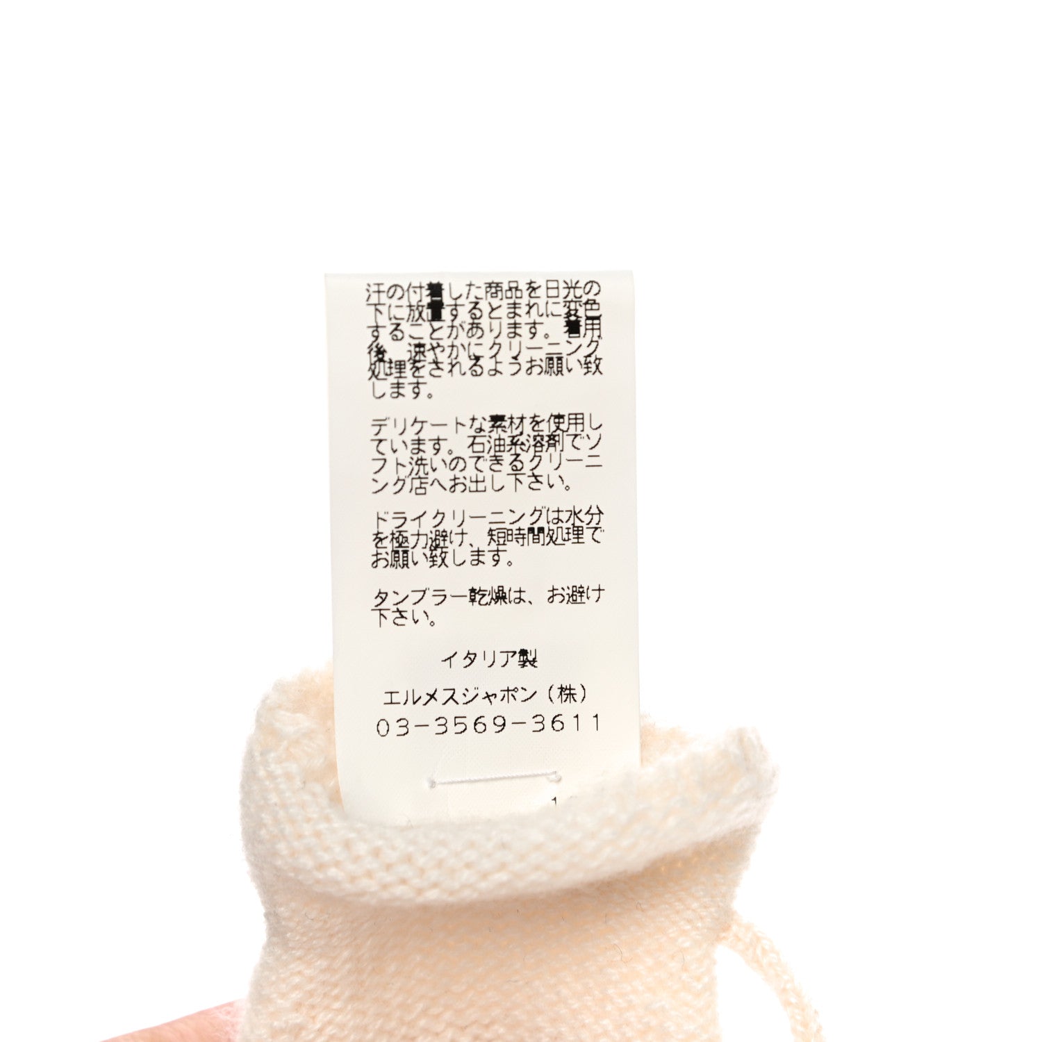 Hermes Cashmere Baby Mittens 5 of 6