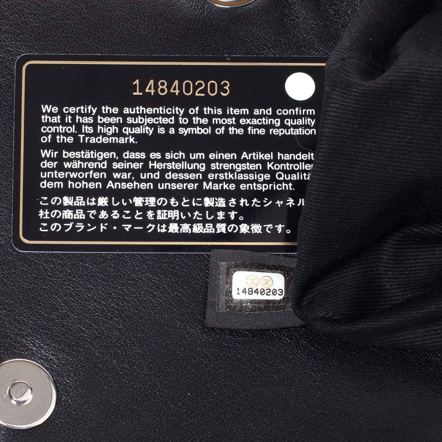 Lambskin Small Soft Touch Flap Black