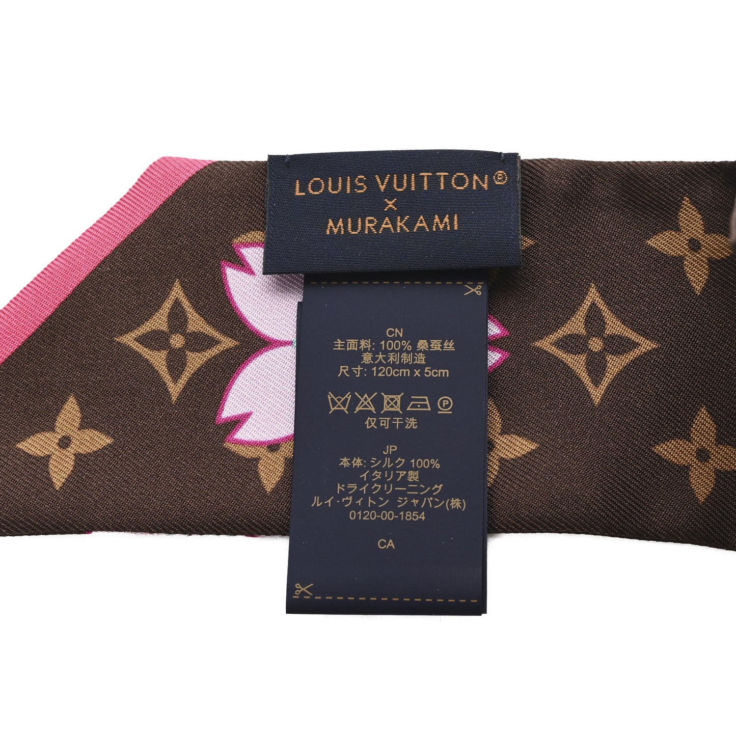 LV X TM Silk Monogram Cherry Blossom BB Bandeau Tan