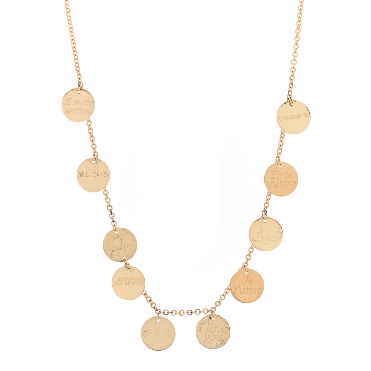 18K Yellow Gold Love Plus Charm Necklace