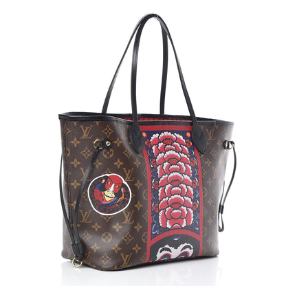 Louis Vuitton Monogram Kabuki Neverfull MM 3 of 10