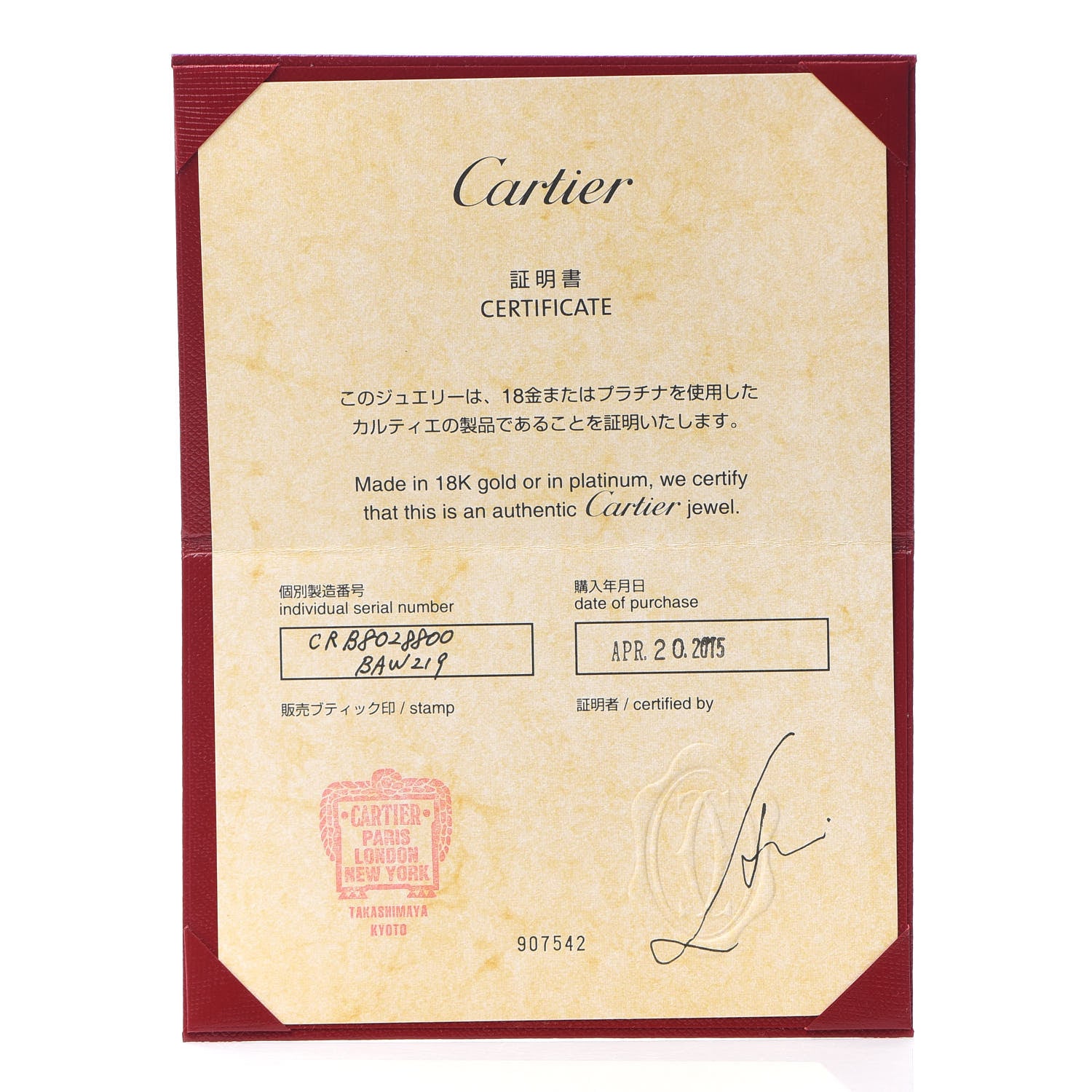 Cartier 18K Yellow Gold Small LOVE Hoop Earrings 6 of 7
