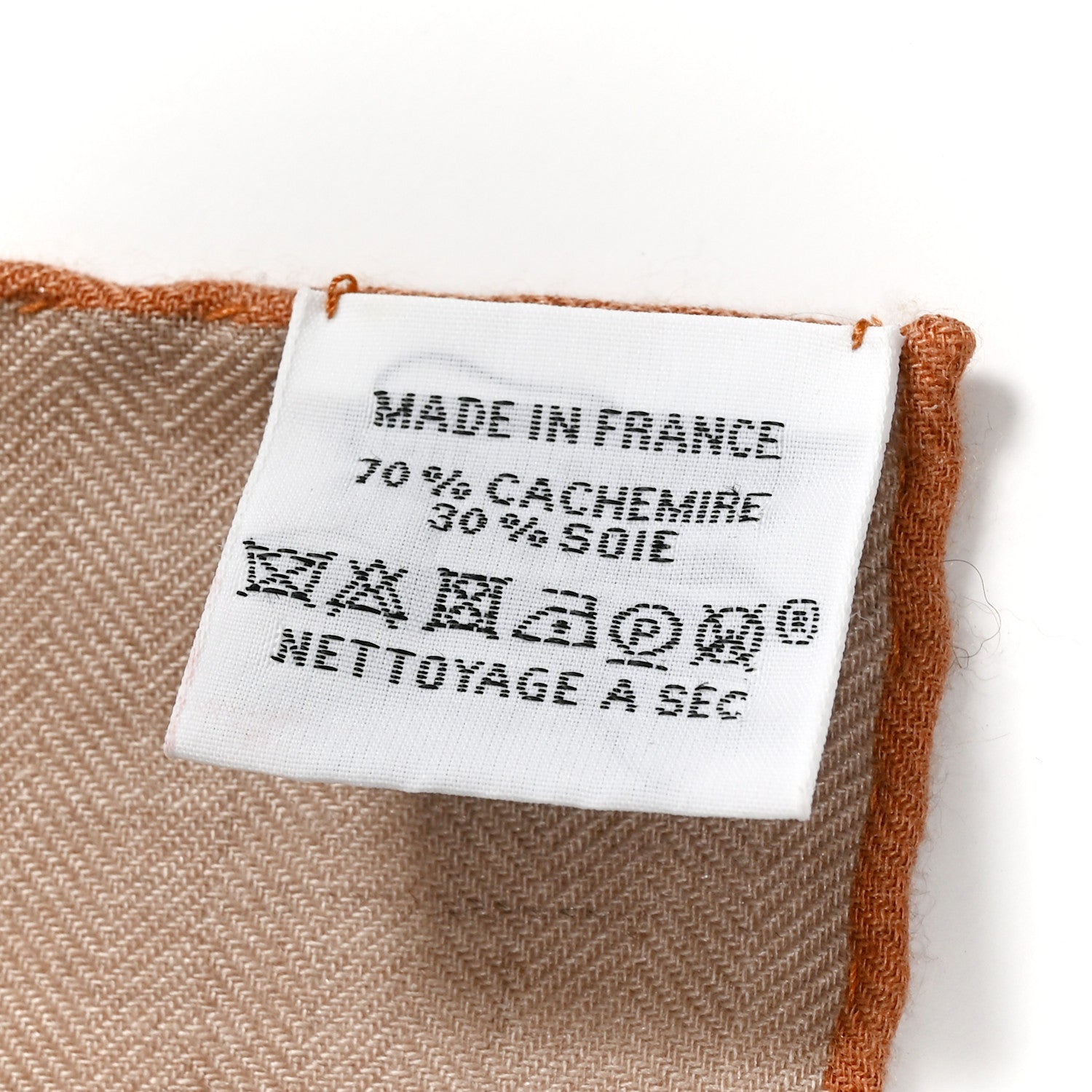 Hermes Silk Cashmere Brides De Gala Applique Pique Shawl 140 Beige Naturel Jaune 3 of 6
