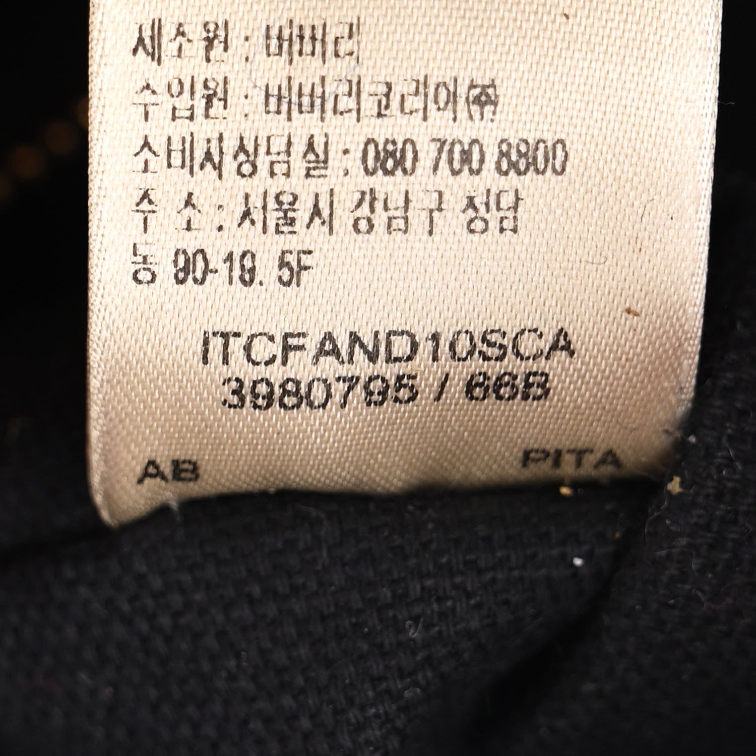 Burberry Derby Calfskin House Check Medium Banner Tote Russet Red 8 of 16