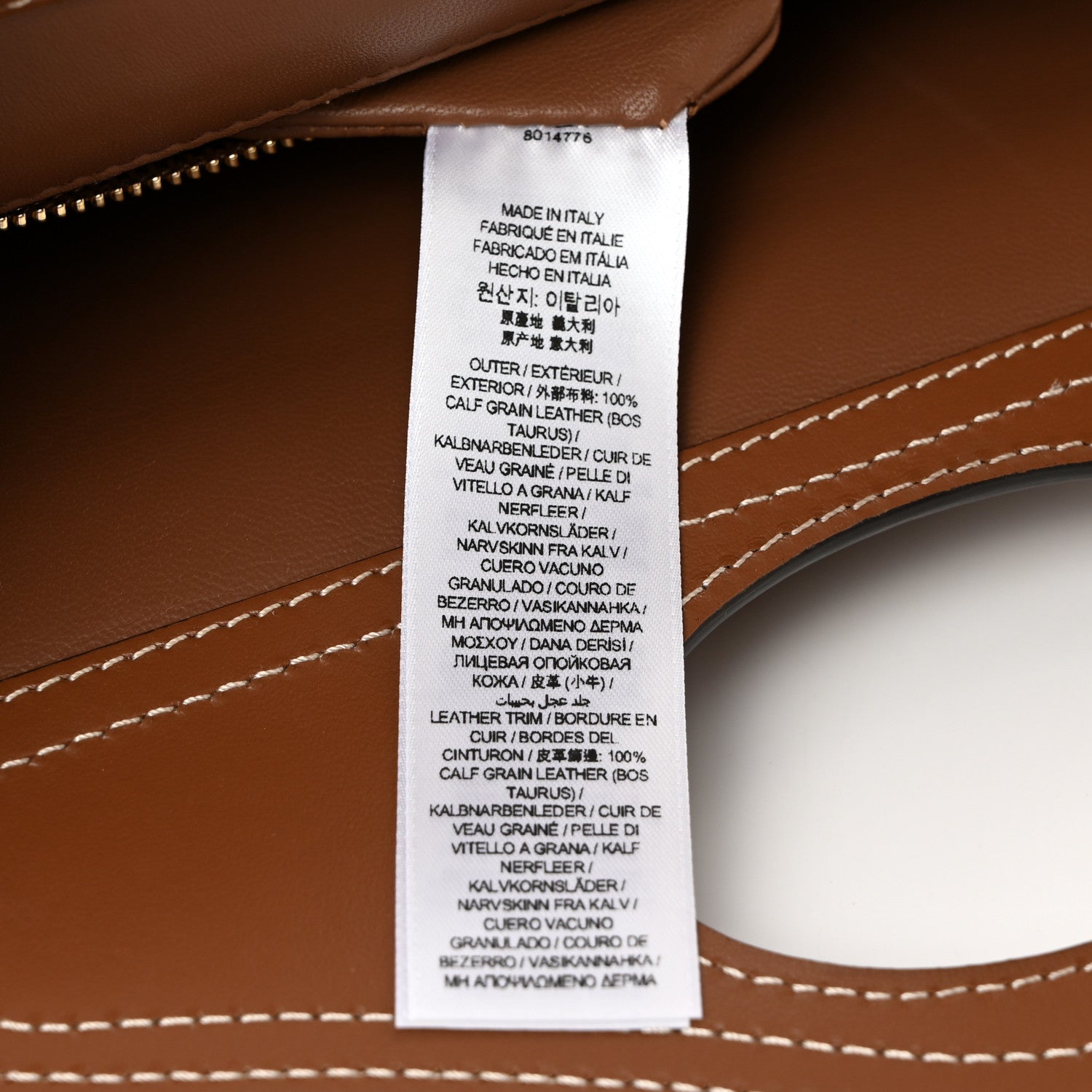 Burberry Smooth Calfskin Mini Pocket Bag Malt Brown 8 of 12