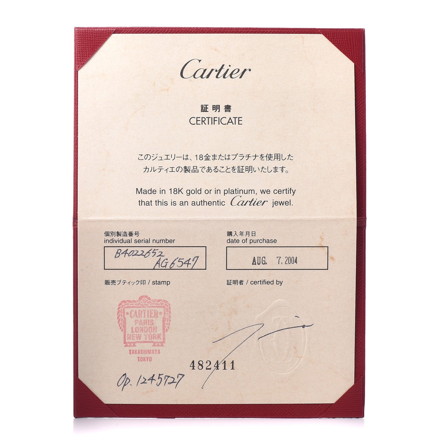 Cartier 18K White Gold 5.5mm LOVE Ring 52 6 6 of 6