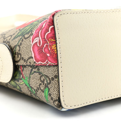 Gucci GG Supreme Monogram Flora Web GG Small Ophidia Dome Shoulder Bag White 9 of 16