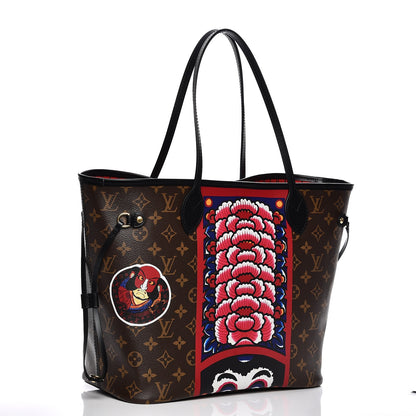 Louis Vuitton Monogram Kabuki Neverfull MM 4 of 9