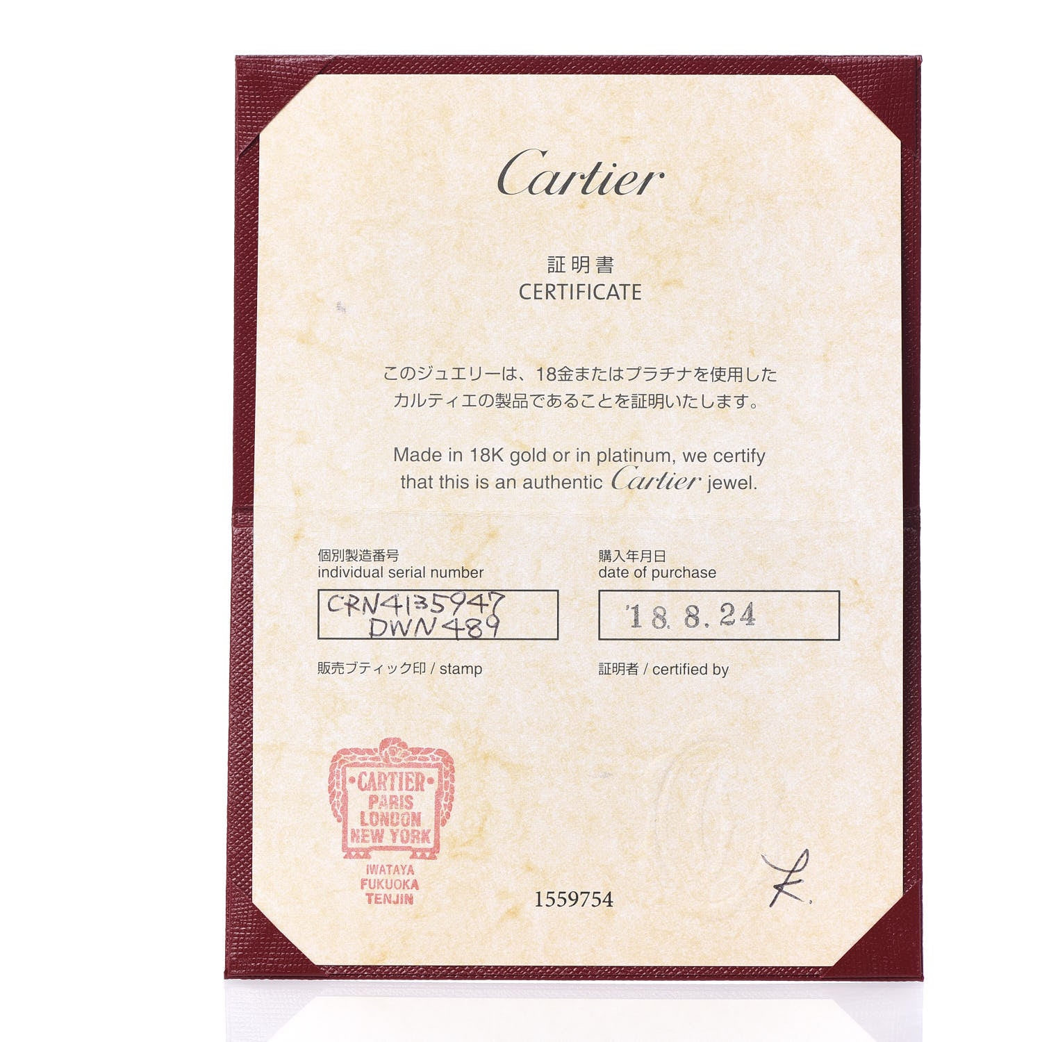 Cartier Platinum Diamond .23ct Solitaire Engagement Ring 47 4 6 of 6