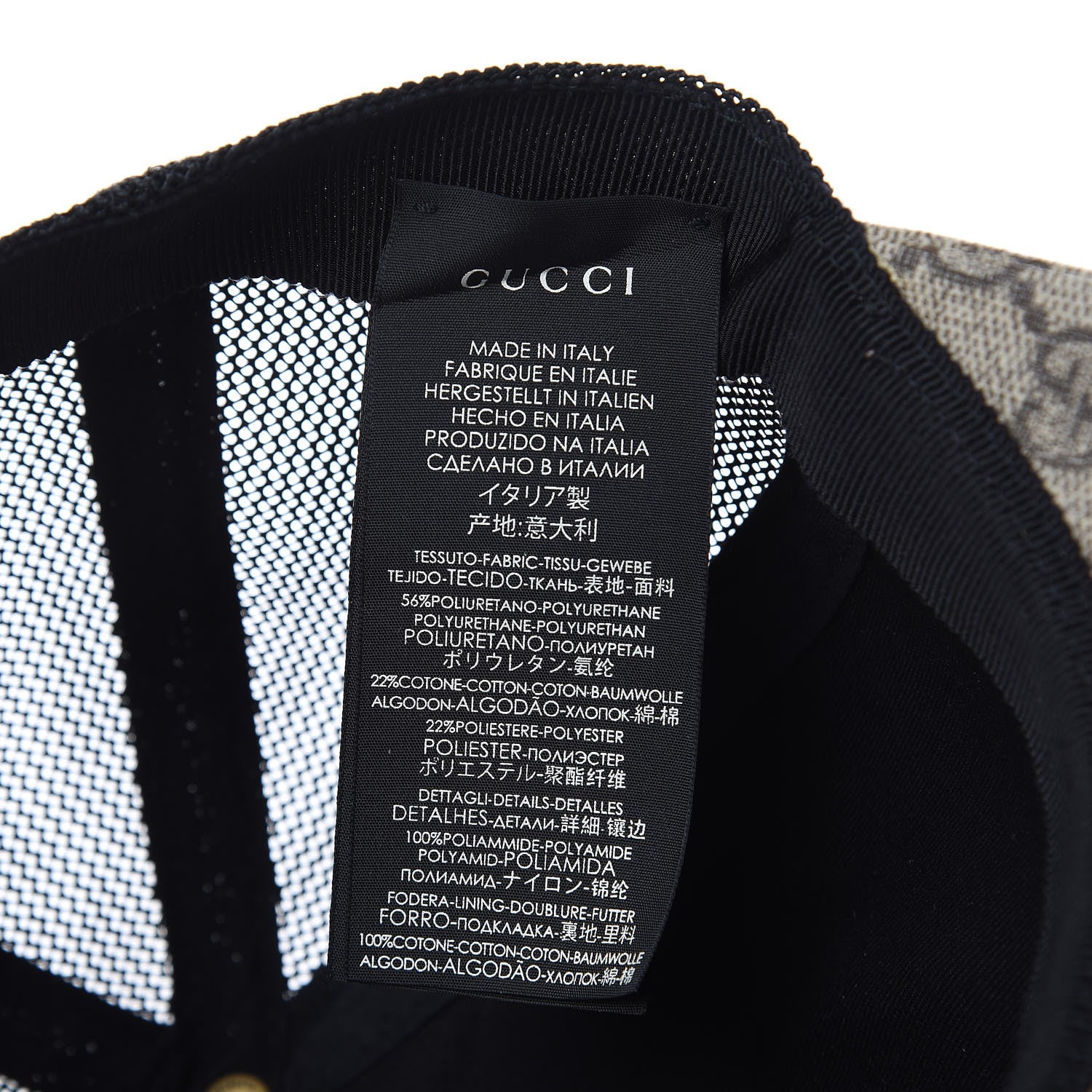 Gucci GG Supreme Monogram Bosco Patch Baseball Hat 57 Beige Green 7 of 8