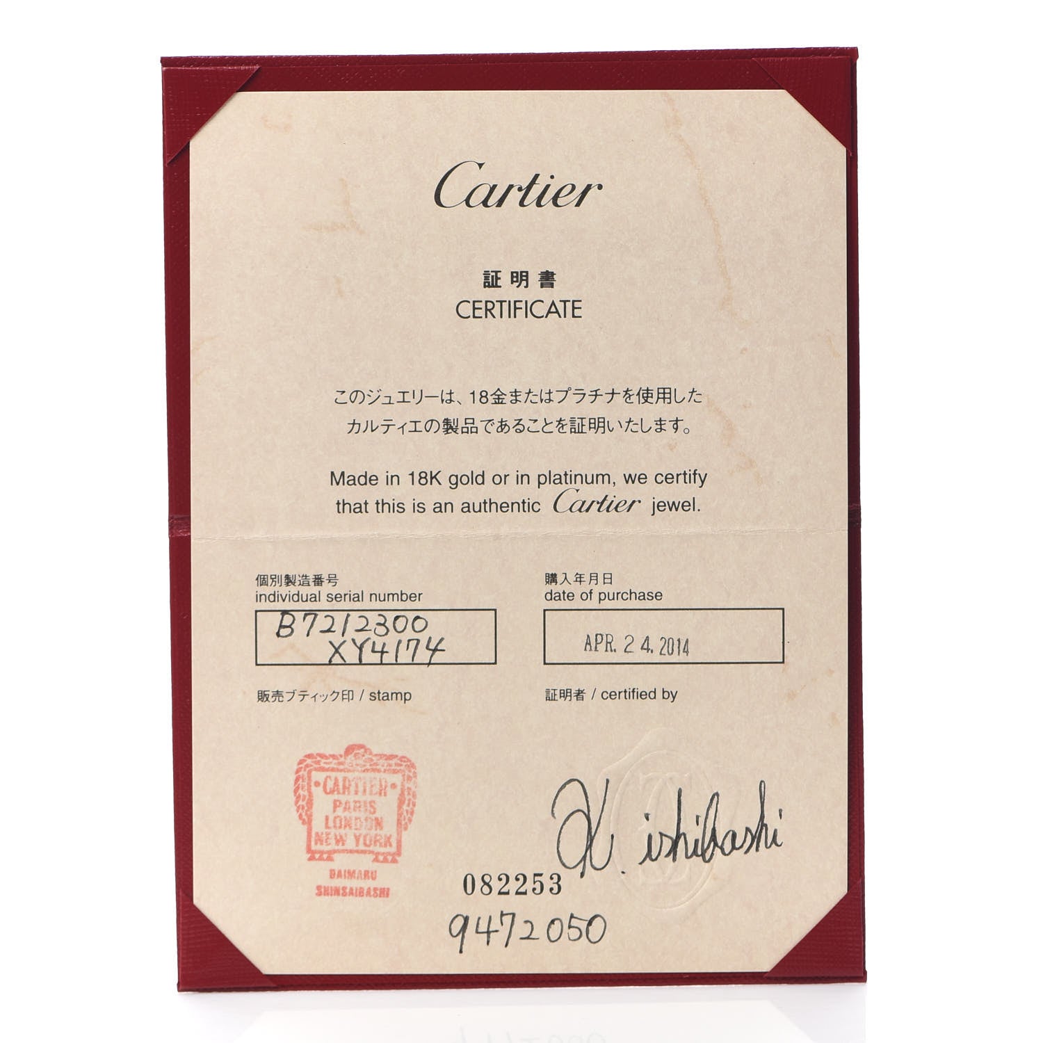 Cartier 18K Pink Gold Interlocking LOVE Necklace 5 of 6