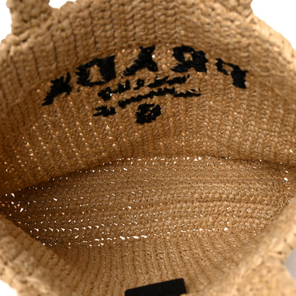 Prada Yarn Raffia Effect Crochet Embroidered Small Logo Tote Naturale 4 of 7