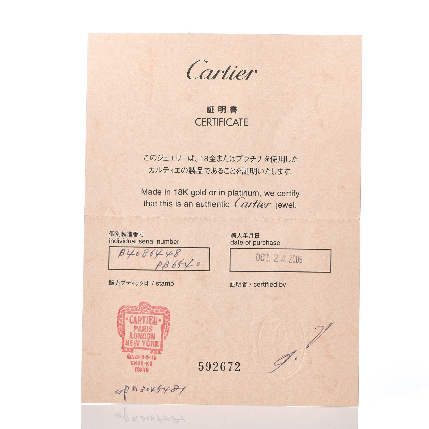 Cartier 18K Pink Gold Diamond 4mm C De Wedding Band Ring 48 4.5 5 of 5
