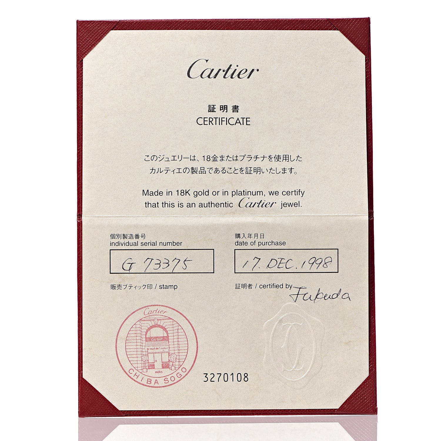Cartier 18K White Gold 5.5mm LOVE Ring 50 5.25 5 of 5