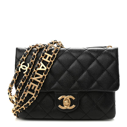 Chanel Shiny Caviar Pick Me Up Flap Belt Bag Black 1 of 13