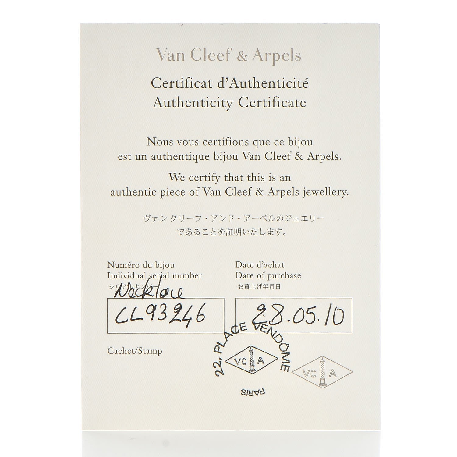Van Cleef & Arpels 18K Yellow Gold Mother of Pearl 9 Motifs Pure Alhambra Pendant Necklace 7 of 7