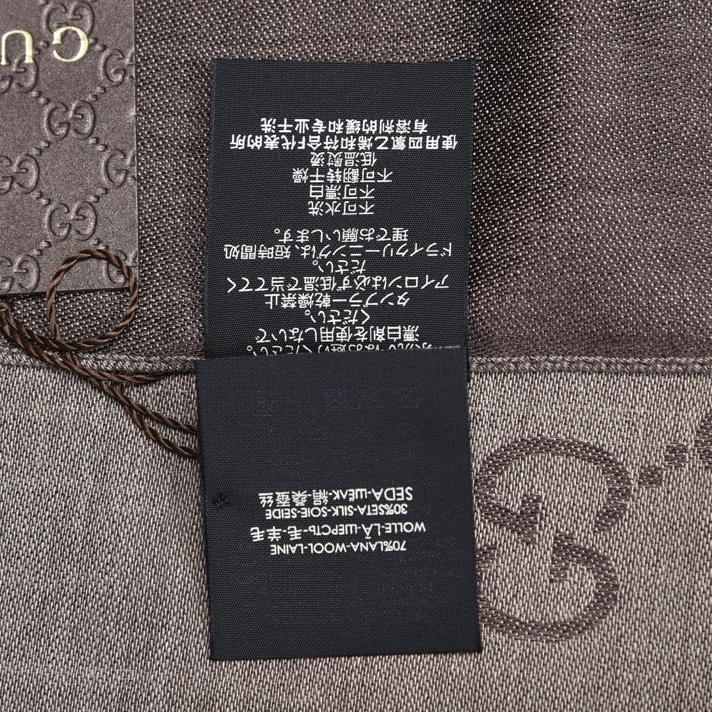 Wool Silk Monogram Fringe Scarf Brown
