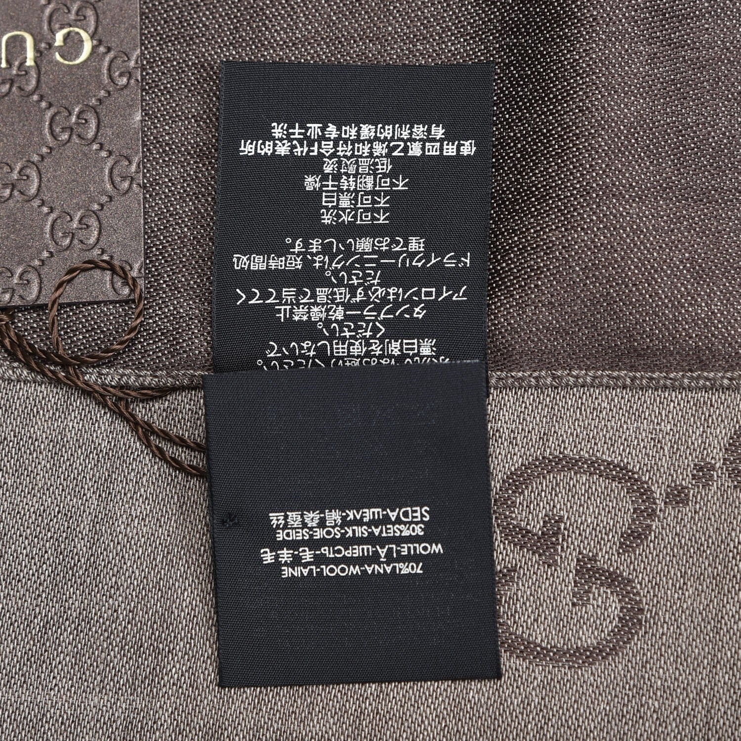 Gucci Wool Silk Monogram Fringe Scarf Brown 4 of 7