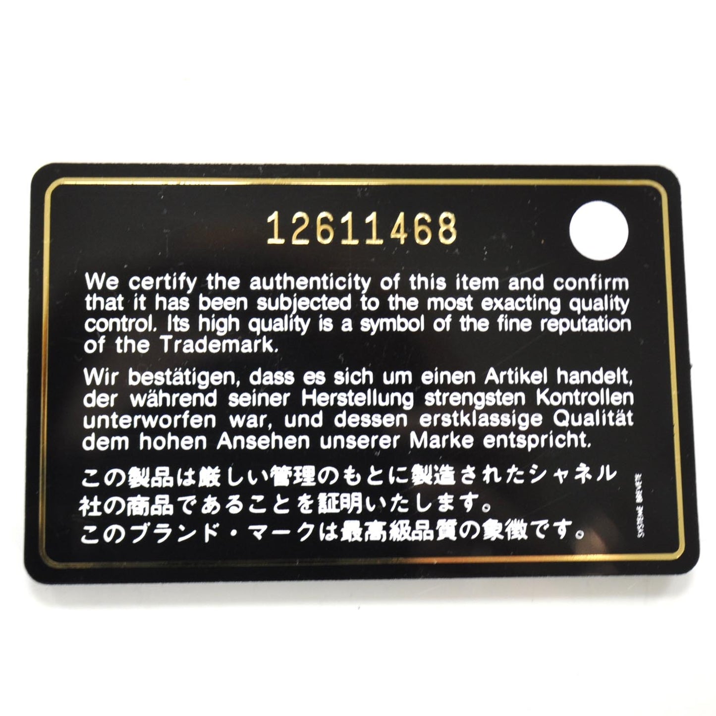 Distressed Leather 2.55 Reissue 227 Jumbo Flap White