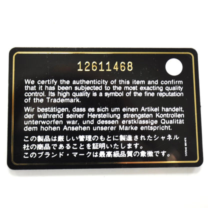 Chanel Distressed Leather 2.55 Reissue 227 Jumbo Flap White 7 of 11