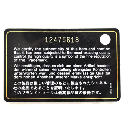 Chanel Lambskin Sensual Hobo Black 10 of 10