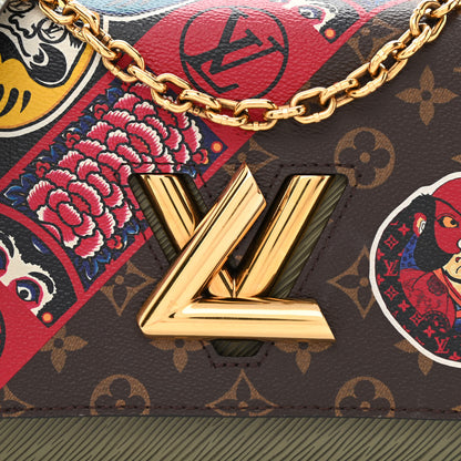 Louis Vuitton Epi Monogram Kabuki Twist Shoulder Bag MM Green 9 of 11